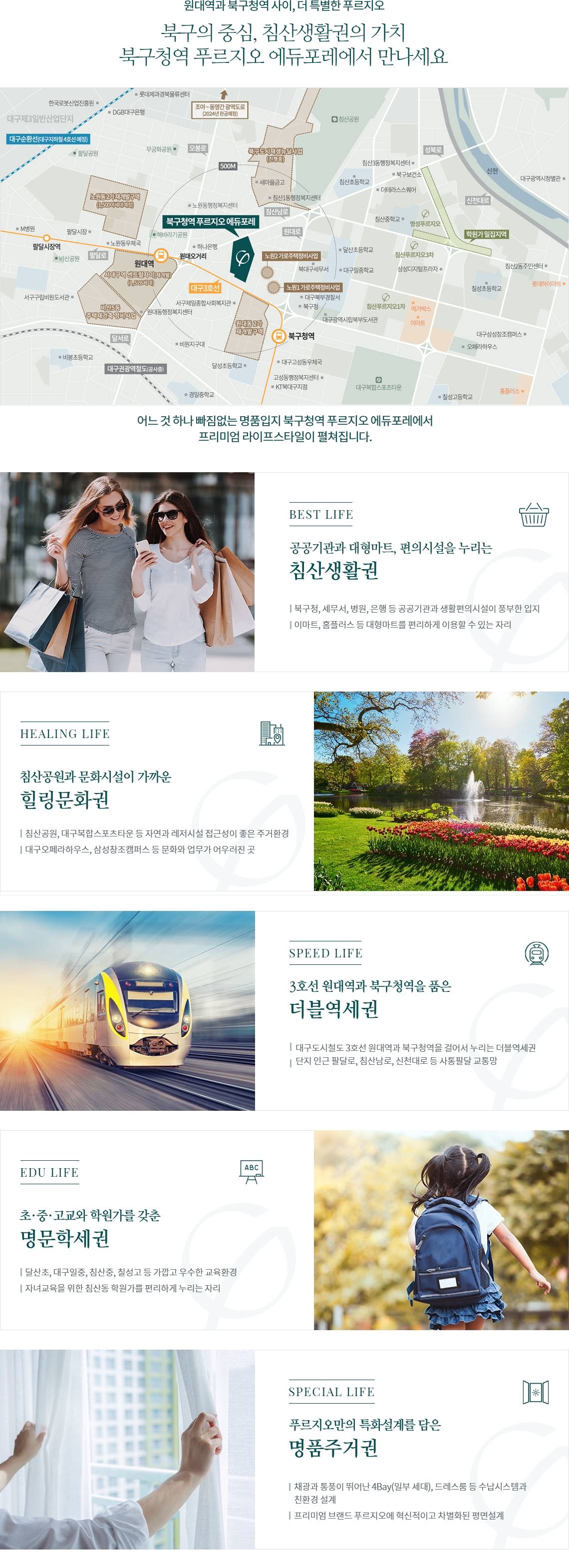 입지환경